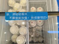 -白色日记·手作酸奶(麦凯乐店)