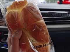 -好利来(北美N1店)