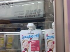 -白色日记·手作酸奶(麦凯乐店)