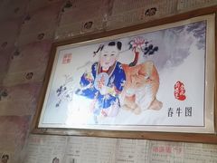 -鱼窝棚柴火铁锅炖(富山屯店)