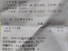 -南京明基医院