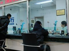 -鞍山银行(陶官支行)