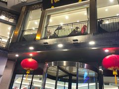 -怡园饭店-餐厅(四望亭店)