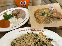 -芋包王闽南茶楼(八市店)