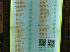 菜单-石炮台果汁冰(人民广场店)