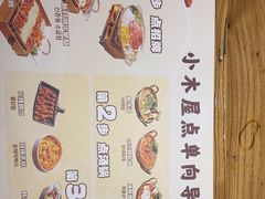 -冰川朝鲜族料理·东北菜(观前店)