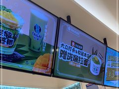 -台盖(群星城店)