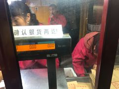 门面-秋栗香(地安门店)