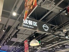 大堂-盒马鲜生(189购物中心店)