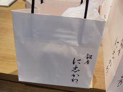 -银座仁志川·生吐司专门店(香港广场店)
