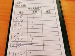 -萨莉亚意式餐厅(中信地铁商场店)