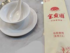 -宝发园名菜馆