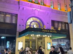 -上海和平饭店 Fairmont Peace Hotel