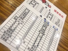 菜单-京朋串屋·烧烤(望京西路总店)