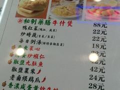 -澳门陈光记烧味饭店(万象城店)