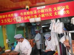 -牛煎里牛肉煎包淮南牛肉汤(广东路店)