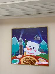-咪咪专业脱毛连锁机构