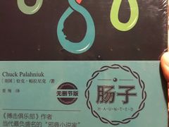 -西西弗书店&矢量咖啡(凯德晶萃广场店)