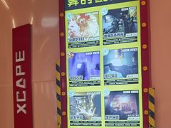 -Xcape异时刻密室逃脱魔法互动(瑞虹天地太阳宫店)