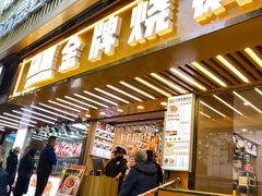 -东川新街市(东川市场店)