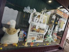-猫的魔法密林(衣裳街店)