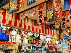 -平成屋· Late Night 食堂(四川北路店)