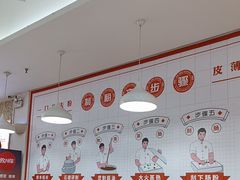 -禾师兄·布拉肠(一德路店)