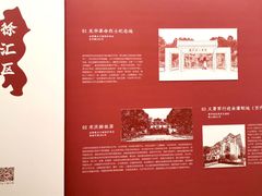 -新华文创·光的空间