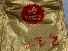 -蓝海大饭店·渔歌舫(黄岛店)