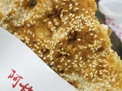 -阿甘锅盔(合生汇购物中心店)