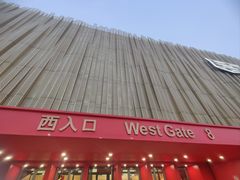 -华熙生物·润百颜ECM中心
