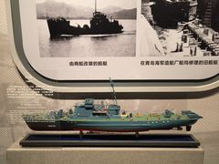 -中国人民解放军海军博物馆