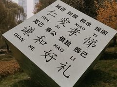 -木塔寺遗址生态公园