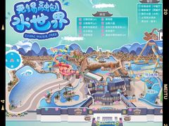 -无锡融创水世界