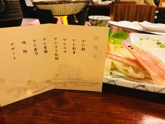 -蟹道乐( 新宿駅前店)