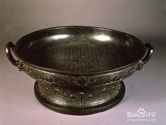 -台北故宫博物院