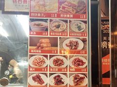 -南楼煎饼(南楼总店)