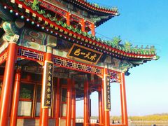 -颐和园-景明楼