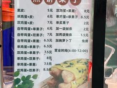 -惠宾饭庄(中山路店)