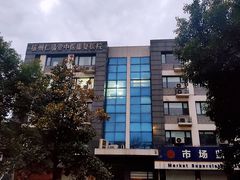 -杭州仁易堂中医康复医院疤痕修复