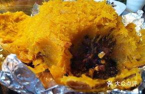 Coarse Grain Roasted Pumpkin