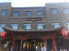 -鼓楼东街老火锅(鼓楼店)
