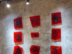 -贰回巷火锅馆(钟楼店)