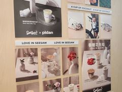 -Seesaw Coffee(武商MALL·武广店)