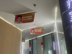 -极光口腔·矫正种植修复(锦江店)