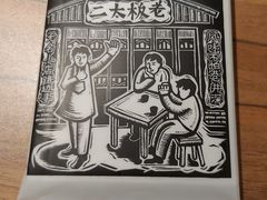-太二酸菜鱼(正大广场店)