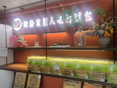 -嗒令甜品·主题融合料理餐厅(首座时代店)