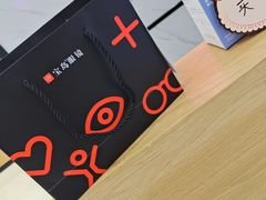 -宝岛眼镜(宿迁宝龙广场店)