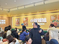 -小谷姐姐麻辣拌·麻辣烫(百子湾店)