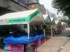 -证大大拇指广场(芳甸路店)